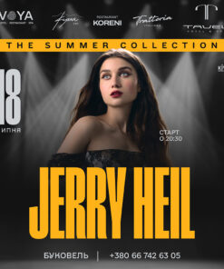 JERRY HEIL